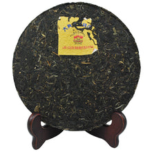 Load image into Gallery viewer, 2013 XiaGuan "Da Dian Bao Yan Tie Bing" (Ceremony Iron Cake) 357g Puerh Sheng Cha Raw Tea - King Tea Mall