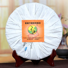 Load image into Gallery viewer, 2016 XiaGuan "Cang Er Yuan Cha" (Cang'er Round Tea) Cake 500g Puerh Raw Tea Sheng Cha - King Tea Mall