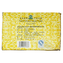 Laden Sie das Bild in den Galerie-Viewer, 2011 XiaGuan "Cang Er Fang Cha" (Cang'er Brick Tea) 250g Puerh Sheng Cha Raw Tea - King Tea Mall