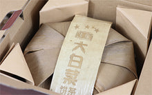 Charger l'image dans la galerie, 2017 XiaGuan "Da Bai Cai" (Big Cabbage 3 Stars) Cake 357g Puerh Raw Tea Sheng Cha - King Tea Mall