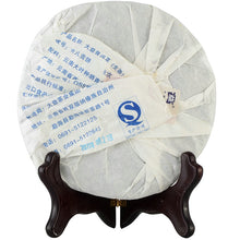 Laden Sie das Bild in den Galerie-Viewer, 2010 DaYi "Nv Er Gong Bing" (Tribute Cake) Cake 200g Puerh Sheng Cha Raw Tea - King Tea Mall
