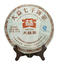 Load image into Gallery viewer, 2012 DaYi "8592" Cake 357g Puerh Shou Cha Ripe Tea - King Tea Mall