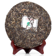 Load image into Gallery viewer, 2014 MengKu RongShi "Mu Shu Cha" (Mother Tree) Cake 500g Puerh Raw Tea Sheng Cha - King Tea Mall