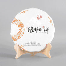 Charger l'image dans la galerie, 2017 XiaGuan "Lang Ya Tie Bing" (Langya Iron Cake) 357g Puerh Sheng Cha Raw Tea