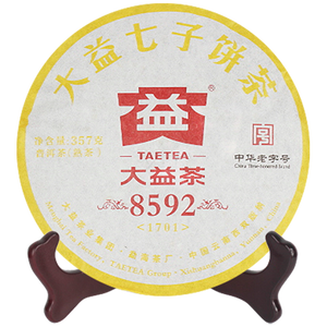 2017 DaYi "8592" Cake 357g Puerh Shou Cha Ripe Tea - King Tea Mall