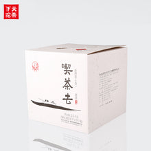 Load image into Gallery viewer, 2016 XiaGuan "Chi Cha Qu" (Let's Drink Tea)  Cake 357g Puerh Raw Tea Sheng Cha - King Tea Mall