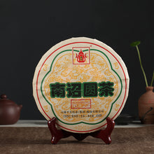 Load image into Gallery viewer, 2016 XiaGuan "Nan Zhao Yuan Cha" (Nanzhao Round Tea)  Cake 454g Puerh Raw Tea Sheng Cha - King Tea Mall