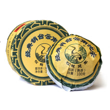 Load image into Gallery viewer, 2018 XiaGuan "Xiao Tai" Tuo 100g Puerh Ripe Tea Shou Cha - King Tea Mall