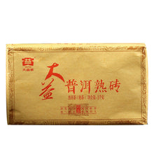 Load image into Gallery viewer, 2015 DaYi "Pu Er Shu Zhuan" (Ripe Brick Puerh)  1000g Puerh Shou Cha Ripe Tea - King Tea Mall