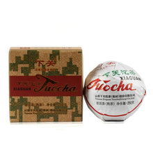 Load image into Gallery viewer, 2015 XiaGuan "Xiao Fa" 250g Puerh Ripe Tea Shou Cha - King Tea Mall