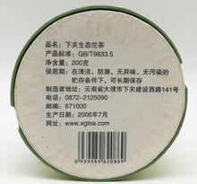 Load image into Gallery viewer, 2007 XiaGuan "Sheng Tai" (Organic) Tuo 200g Puerh Raw Tea Sheng Cha - King Tea Mall