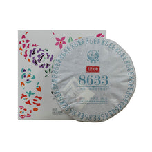 Load image into Gallery viewer, 2016 XiaGuan "8633" 150g Puerh Raw Tea Sheng Cha - King Tea Mall