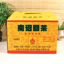 Charger l'image dans la galerie, 2017 XiaGuan "FT 5 Stars Nan Zhao Yuan Cha" Cake 454g Raw Tea Sheng Cha - King Tea Mall