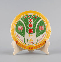 Load image into Gallery viewer, 2017 XiaGuan &quot;Da Bai Cai&quot; (Big Cabbage 4 Stars) Cake 357g Puerh Raw Tea Sheng Cha - King Tea Mall