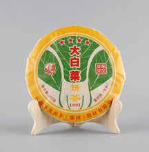 Charger l'image dans la galerie, 2017 XiaGuan "Da Bai Cai" (Big Cabbage 4 Stars) Cake 357g Puerh Raw Tea Sheng Cha - King Tea Mall