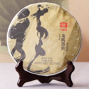 2012 DaYi "Long Teng Sheng Shi" (Zodiac Dragon) Cake 357g Puerh Sheng Cha Raw Tea - King Tea Mall