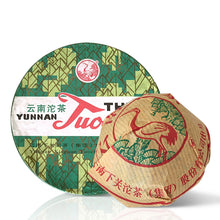 Laden Sie das Bild in den Galerie-Viewer, 2011 XiaGuan "Xiao Fa" (Sell to France) Tuo 100g Puerh Shou Cha Ripe Tea - King Tea Mall