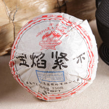 Charger l'image dans la galerie, 2017 XiaGuan "FT Bao Yan Jin Cha" ( Mushroom Tuo ) 250g Puerh Raw Tea Sheng Cha - King Tea Mall