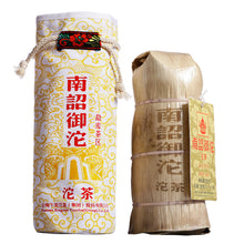 Load image into Gallery viewer, 2018 XiaGuan "Nan Zhao Yu Tuo" (Tribute Tuo) 100g*5=500g Puerh Raw Tea Sheng Cha - King Tea Mall