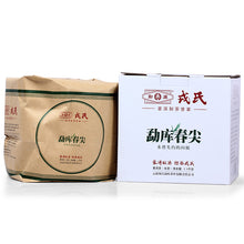 將圖片載入圖庫檢視器 2014 MengKu RongShi "Chun Jian" (Spring Bud) Cake 400g Puerh Raw Tea Sheng Cha - King Tea Mall