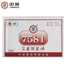 Load image into Gallery viewer, 2011 CNNP Puerh "7581" Brick 250g Puerh Ripe Tea Shou Cha