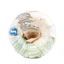 Load image into Gallery viewer, 2017 XiaGuan "Beng Long XY" (Benglong Village) Tuo100g Puerh Sheng Cha Raw Tea - King Tea Mall