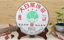 Load image into Gallery viewer, 2017 XiaGuan &quot;Da Bai Cai&quot; (Big Cabbage 3 Stars) Cake 357g Puerh Raw Tea Sheng Cha - King Tea Mall