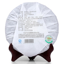 將圖片載入圖庫檢視器 2014 MengKu RongShi "Chun Jian" (Spring Bud) Cake 400g Puerh Raw Tea Sheng Cha - King Tea Mall
