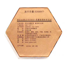 Load image into Gallery viewer, 2016 XiaGuan "Wu Liang" Mushroom Tuo 280g Puerh Raw Tea Sheng Cha - King Tea Mall