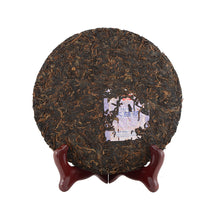 Cargar imagen en el visor de la galería, 2017 DaYi "8562" Cake 357g Puerh Shou Cha Ripe Tea - King Tea Mall