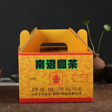 Load image into Gallery viewer, 2016 XiaGuan "Nan Zhao Yuan Cha" (Nanzhao Round Tea)  Cake 454g Puerh Raw Tea Sheng Cha - King Tea Mall