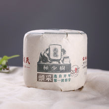 Load image into Gallery viewer, 2018 MengKu RongShi "Tou Cai - Ji Shao Shu" (1st Picking - Rare Tree) Cylinder 600g Puerh Raw Tea Sheng Cha - King Tea Mall