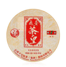 Load image into Gallery viewer, 2018 XiaGuan "FT Cha Huang" (FT Tea Emperor) Cake 357g Puerh Raw Tea Sheng Cha - King Tea Mall. Pu-erh pu’erh Puerh pu’er puer Yunnan china gongfutea chadao Chinese Tea