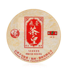 Load image into Gallery viewer, 2018 XiaGuan &quot;FT Cha Huang&quot; (FT Tea Emperor) Cake 357g Puerh Raw Tea Sheng Cha - King Tea Mall. Pu-erh pu’erh Puerh pu’er puer Yunnan china gongfutea chadao Chinese Tea 