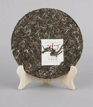 Load image into Gallery viewer, 2016 XiaGuan "Wu Xing Zhen Cang"  (Valuable 5 Stars) Cake 357g Puerh Raw Tea Sheng Cha - King Tea Mall