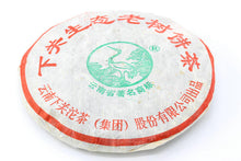 Load image into Gallery viewer, 2010 XiaGuan &quot;Sheng Tai Lao Shu&quot; (Organic Old Tree) 357g Puerh Raw Tea Sheng Cha - King Tea Mall