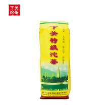 Load image into Gallery viewer, 2009 XiaGuan "Te Ji" (Special Grade) Tuo 100g*5pcs Puerh Sheng Cha Raw Tea - King Tea Mall