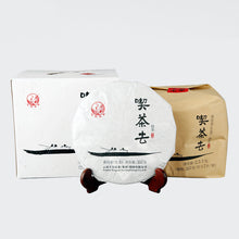 Load image into Gallery viewer, 2016 XiaGuan "Chi Cha Qu" (Let's Drink Tea)  Cake 357g Puerh Raw Tea Sheng Cha - King Tea Mall