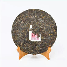 Load image into Gallery viewer, 2016 XiaGuan "Hong Yin" (Red Mark) 357g Puerh Raw Tea Sheng Cha - King Tea Mall