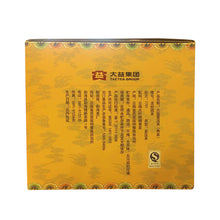 Cargar imagen en el visor de la galería, 2017 DaYi "Long Zhu" (Dragon Pillar) Cake 357g Puerh Shou Cha Ripe Tea - King Tea Mall