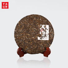 Load image into Gallery viewer, 2016 XiaGuan "Chi Cha Qu" (Let's Drink Tea)  Cake 357g Puerh Raw Tea Sheng Cha - King Tea Mall