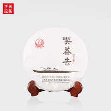 Load image into Gallery viewer, 2016 XiaGuan "Chi Cha Qu" (Let's Drink Tea)  Cake 357g Puerh Raw Tea Sheng Cha - King Tea Mall