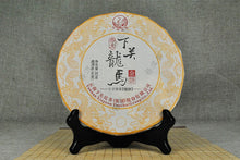 Load image into Gallery viewer, 2015 XiaGuan &quot;Long Ma&quot; (Spirit) Cake 357g Puerh Sheng Cha Raw Tea - King Tea Mall