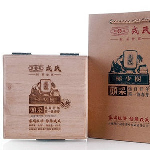 2017 MengKu RongShi "Tou Cai - Ji Shao Shu" (1st Picking - Rare Tree) Cylinder 600g Puerh Raw Tea Sheng Cha - King Tea Mall