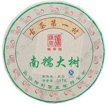 Load image into Gallery viewer, 2018 ChenShengHao "Nan Nuo Da Shu" (Nannuo Big Tree) Cake 357g Puerh Raw Tea Sheng Cha - King Tea Mall