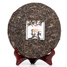 Load image into Gallery viewer, 2014 MengKu RongShi "Da Ye Qing Bing" (Big Leaf Green Cake) 500g Puerh Raw Tea Sheng Cha - King Tea Mall