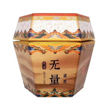 Load image into Gallery viewer, 2016 XiaGuan "Wu Liang" Mushroom Tuo 280g Puerh Raw Tea Sheng Cha - King Tea Mall