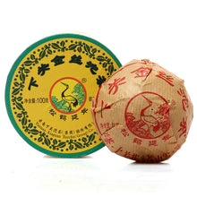 Laden Sie das Bild in den Galerie-Viewer, 2011 XiaGuan "Jin Si" (Golden Ribbon) Tuo 100g Puerh Sheng Cha Raw Tea - King Tea Mall