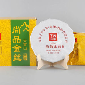 2017 XiaGuan "ShangPin JinSi DaXueShan" (Golden Ribbon Big Snow Mountain) Cake 357g Puerh Raw Tea Sheng Cha - King Tea Mall