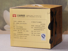 Load image into Gallery viewer, 2012 DaYi "Long Teng Sheng Shi" (Zodiac Dragon) Cake 357g Puerh Sheng Cha Raw Tea - King Tea Mall